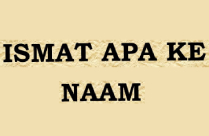 ISMAT APA KE NAAM