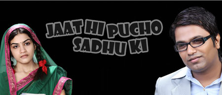 JAAT HI POOCHHO SADHU KI