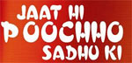 JAAT HI POOCHHO SADHU KI