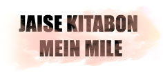 JAISE KITABON MEIN MILE