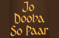 JO DOOBA SO PAAR