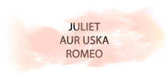 JULIET AUR USKA ROMEO