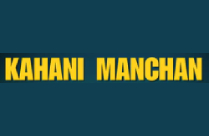 KAHANI MANCHAN