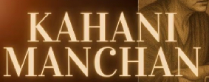 KAHANI MANCHAN