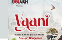 KISSE, KAHANIYA AUR HUM NAMMA BENGALURU Hindi Play/Drama - www