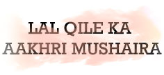 LAL QILE KA AAKHRI MUSHAIRA