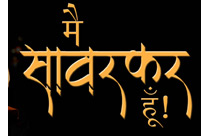 MAI SAVARKAR HOON