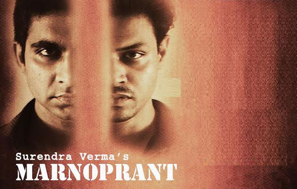 MARNOPARANT