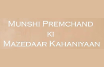 MUNSHI PREMCHAND KI MAZEDAAR KAHANIYAAN