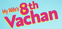 MY WIFE'S 8TH VACHAN