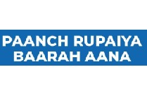 PAANCH RUPAIYA BAARAH AANA