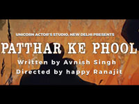 PATHAR KE PHOOL