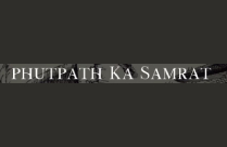 PHUTPATH KA SAMRAT