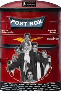 POST BOX
