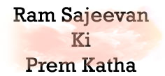 RAM SAJEEVAN KI PREM KATHA