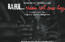 ROSHAN KE PRODUCTION RAHUL, NAAM TOH SUNA HOGA