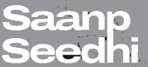 SAANP SEEDHI