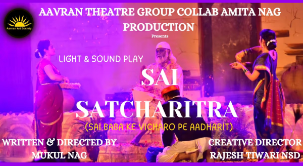 SAI SATCHARITRA Hindi Play/Drama - www.MumbaiTheatreGuide.com