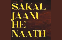 SAKAL JAANI HAI NAATH