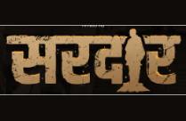 SARDAR BY VIRAL RACHH