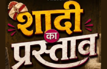 SHAADI KA PRASTAV