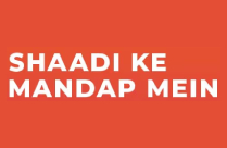 SHAADI KE MANDAP MEIN