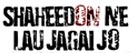 SHAHEEDON NE LAU JAGAI JO...