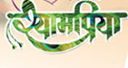 SHYAMPRIYA