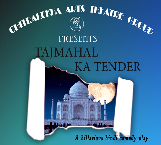 TAJMAHAL KA TENDER  BY CHITRALEKHA ARTS Hindi Play