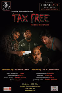 TAX FREE