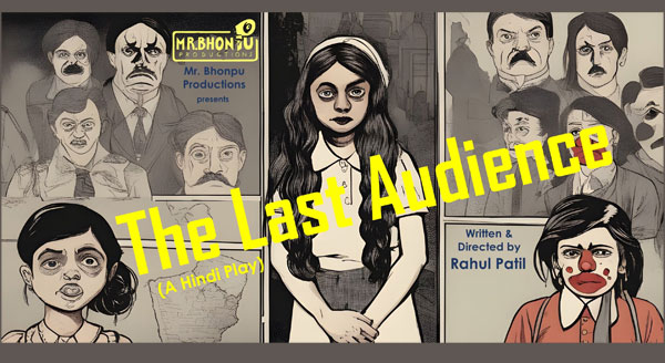 THE LAST AUDIENCE Hindi Play/Drama - www.MumbaiTheatreGuide.com