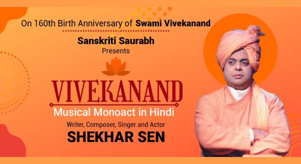 Vivekanand