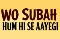 WO SUBAH HUM HI SE AAYEGI