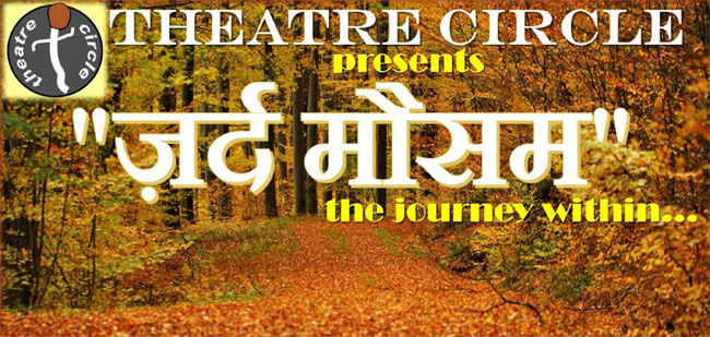 ZARD MAUSAM Hindi Play