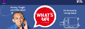 WHATS UP - Gujarati Drama