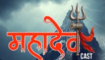 Interview With MAHADEV Casts