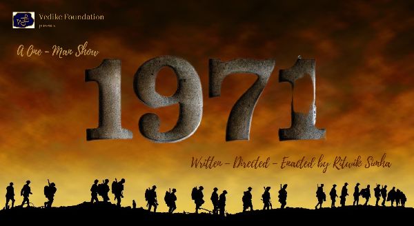 1971 Kannada Play/Drama