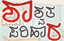 SHASHVATHA PARIHARA