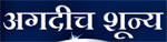 AGADICH SHUNYA
