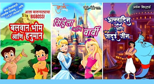 Barbie ke natak outlet