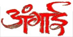 ANGAAI