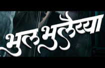 BHOOL BHULAIYAA