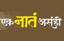 EK NAT ASAHI