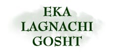 EKA LAGNACHI GOSHT