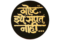 GOSHTA ITHE SAMPAT NAHI