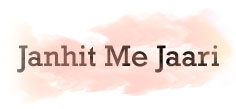 JANHIT ME JAARI