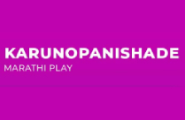 KARUNOPANISHADE