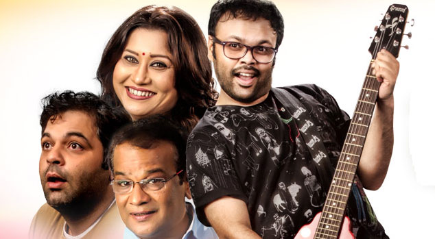 KUTTE KAMINE Marathi Play