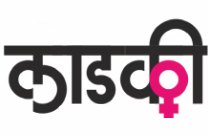 LADAKI