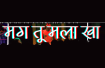 MAG TU MALA KHAA